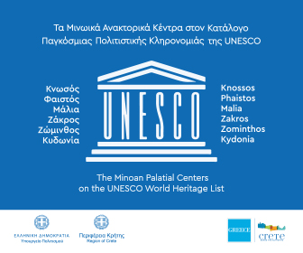 UNESCO