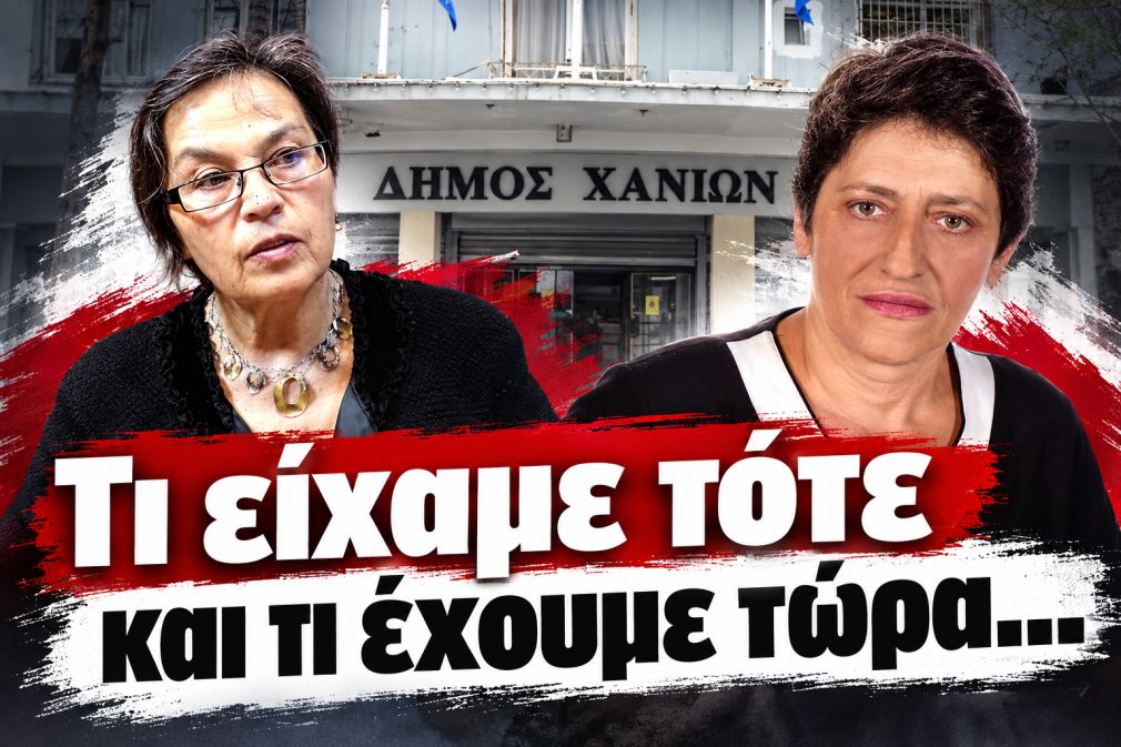 Πόσο λείπουν από τη κοινωνία μας!