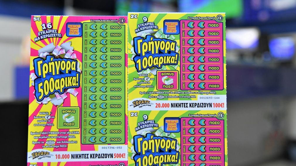 ΣΚΡΑΤΣ: Κέρδη άνω των 2,2 εκατ. ευρώ την προηγούμενη εβδομάδα