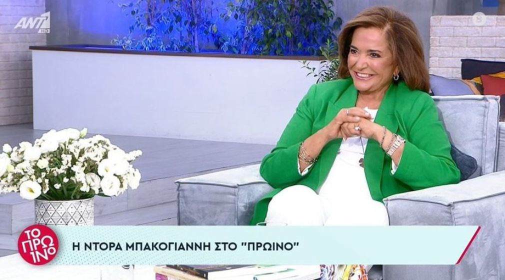 Κάνει για... bookmaker η Ντόρα!