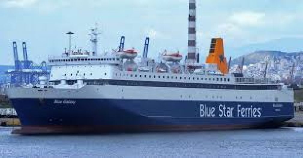 Δεν πάτε καλά εκεί στη Blue star...