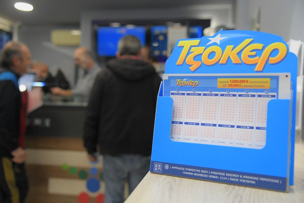 Διακοπές διαρκείας από το ΤΖΟΚΕΡ –  Κέρδη 5,3 εκατ. ευρώ για μεγάλο νικητή του παιχνιδιού σε κατάστημα ΟΠΑΠ στη Νίκαια