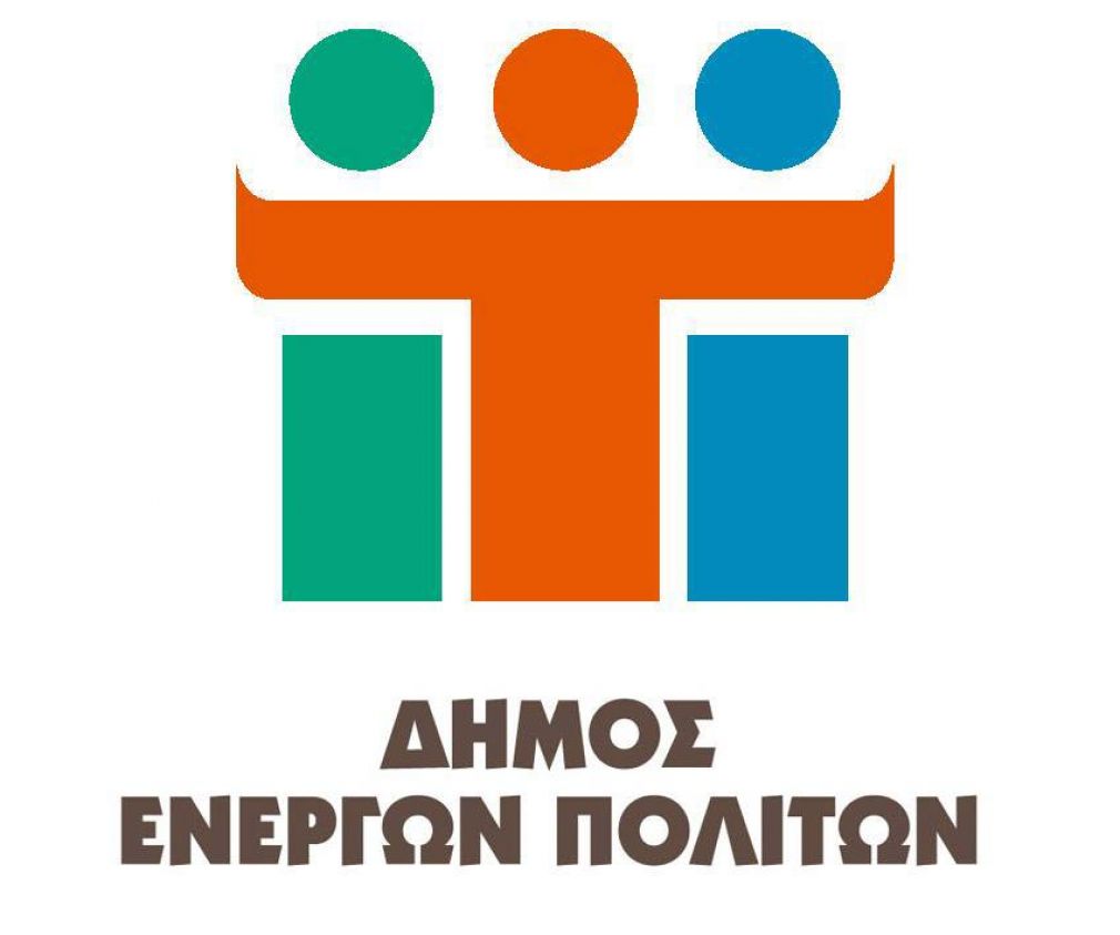 Πρώτη Σεπτέμβρη έχουμε... όχι πρώτη Απρίλη!!!