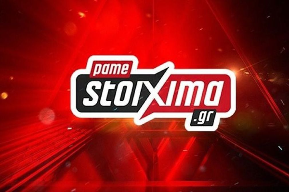 ΠΑΜΕ ΣΤΟΙΧΗΜΑ: Περισσότερα από 107 εκατομμύρια ευρώ σε κέρδη μοίρασε τον Μάρτιο