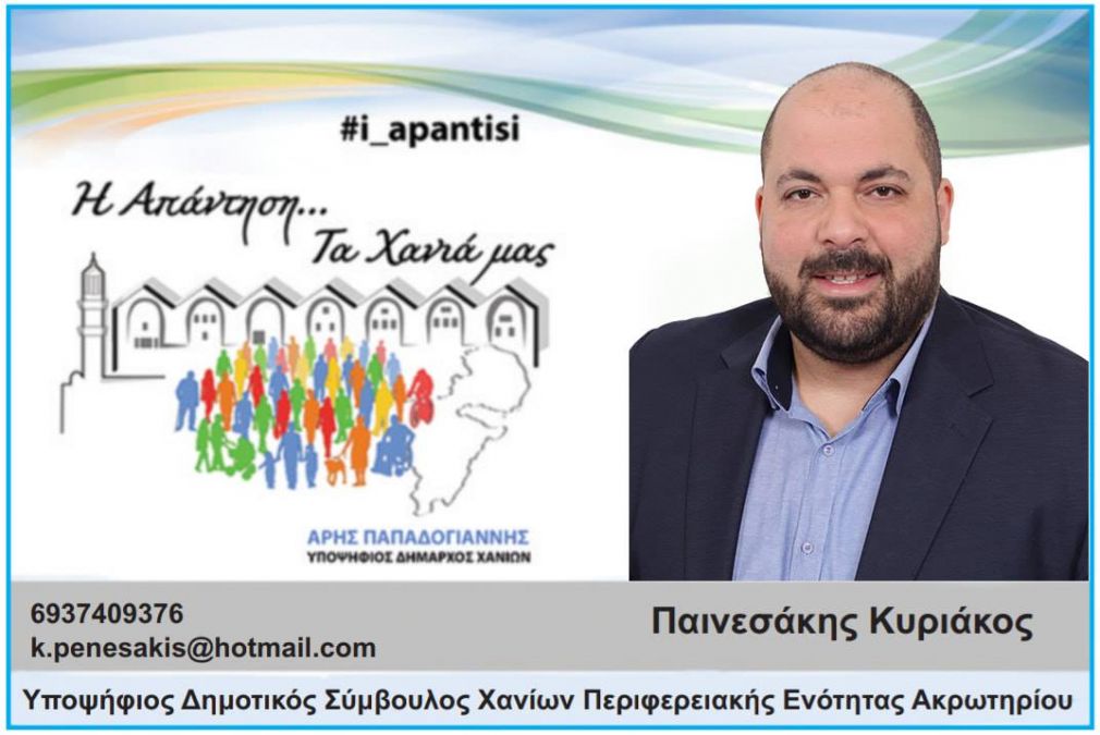 Η δεύτερη και "φαρμακερή" ζαριά του!
