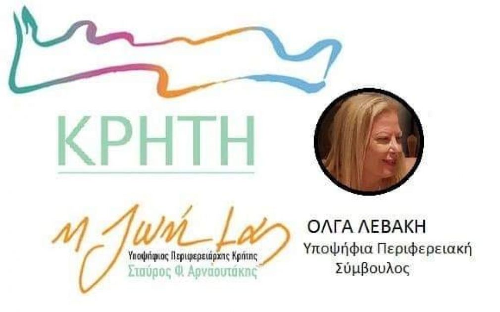 Αυτή η υποψηφιότητα είναι... διαφορετική!