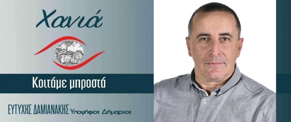 Βάζω στοίχημα...
