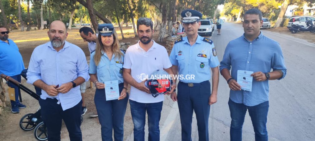 20 κράνη... για να γίνουν "Μαϊντανόπουλοι"... Έλεος...