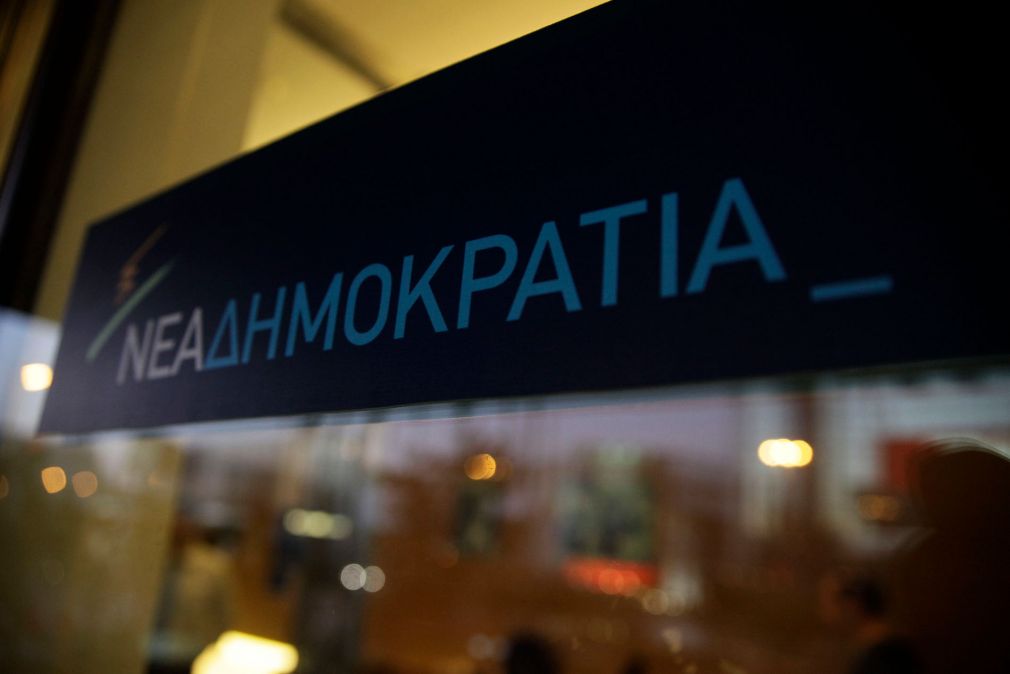 Νέα Δημοκρατία και "ωραίοι" υποψήφιοι...