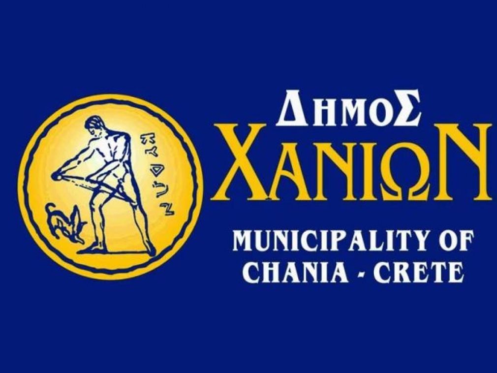 Οι "άρχοντες" του παλιού δήμου Χανίων!