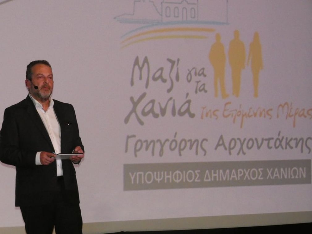 Μια χαρά ήτανε...