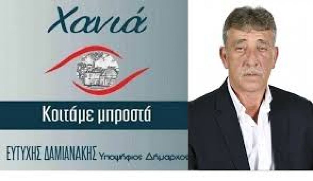 Ένας παλιός μας γνώριμος!