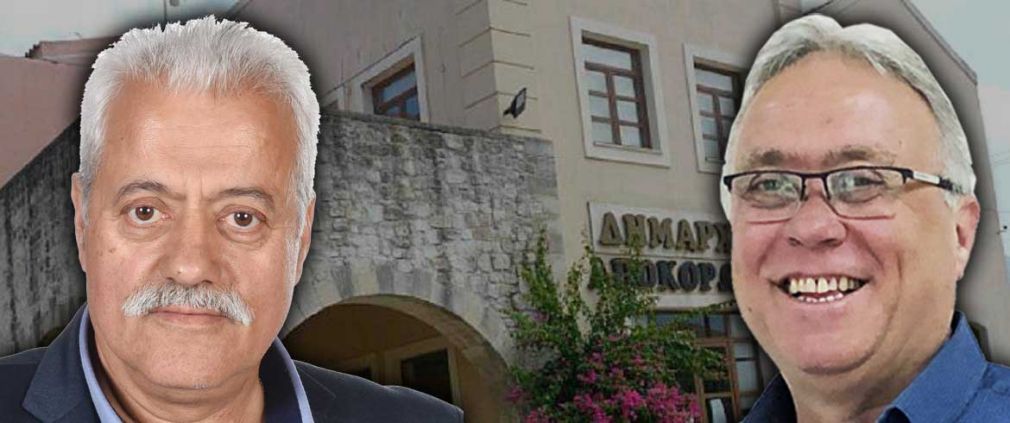 Να τα... μας...