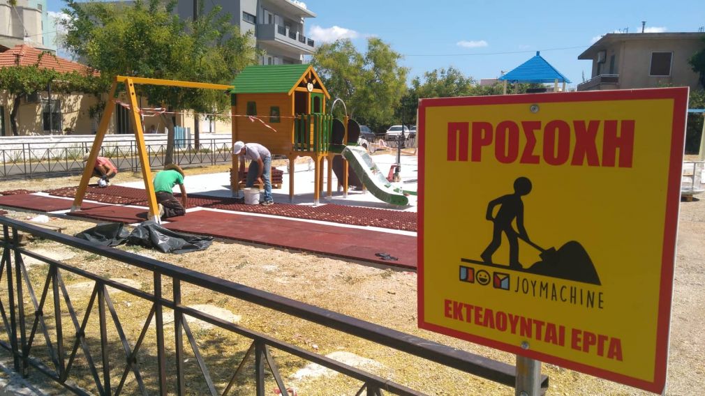 Μπράβο...