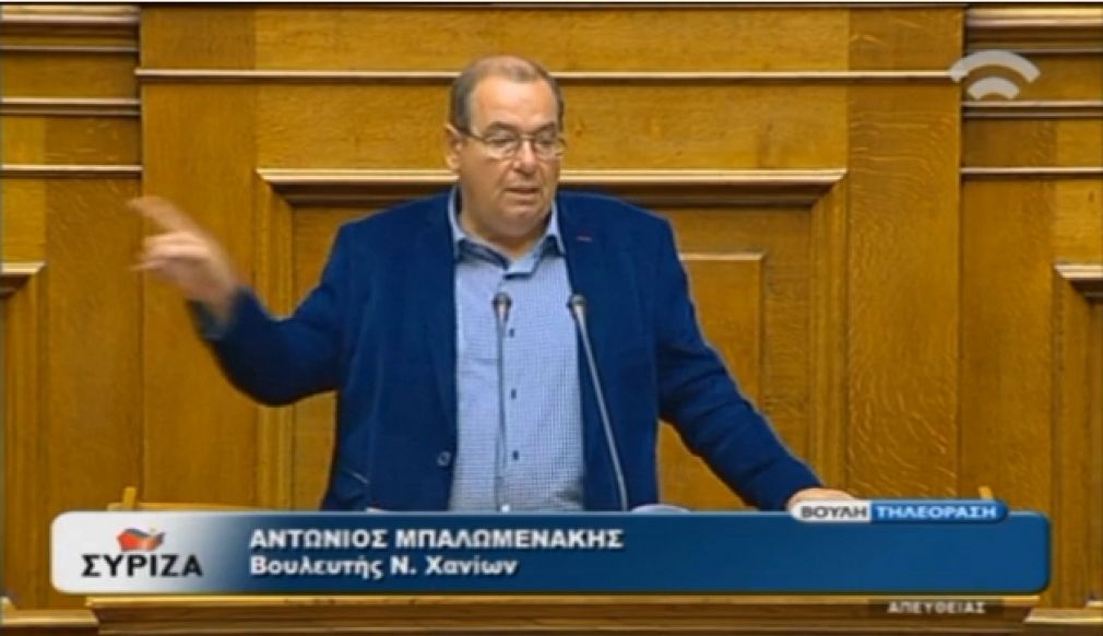 Που είσαι εσύ θηρίο;