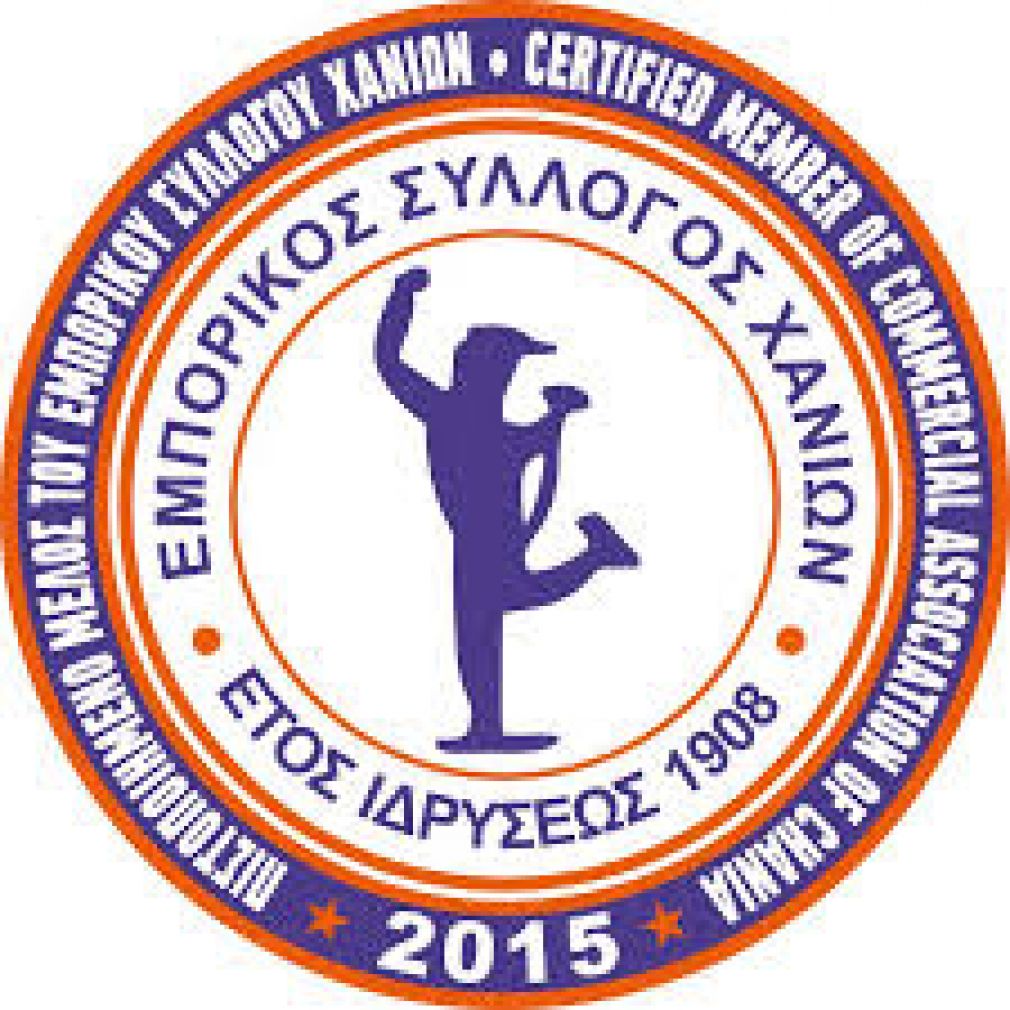 Κανονίστε την πορεία σας...