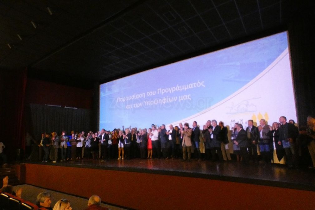 93 υποψήφιους του συνδυασμού του... και προγραμματάκι!