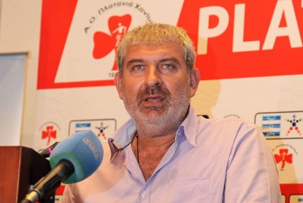 Έτοιμος…