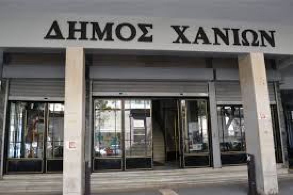 Ολόκληρη λίστα... με υποψηφίους για το δήμο!
