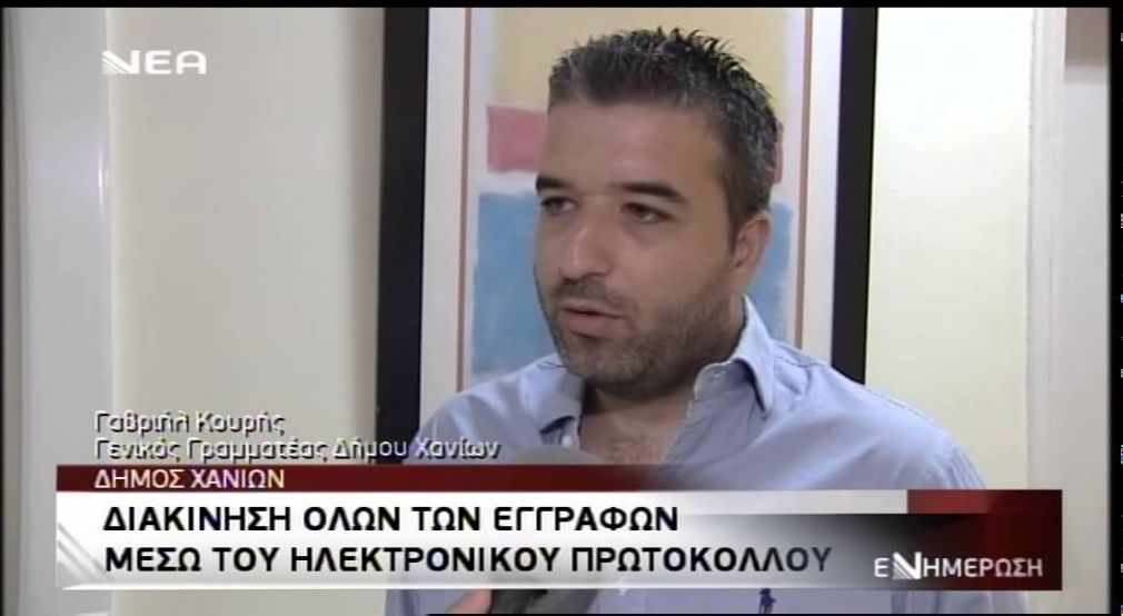Έλα ντε...