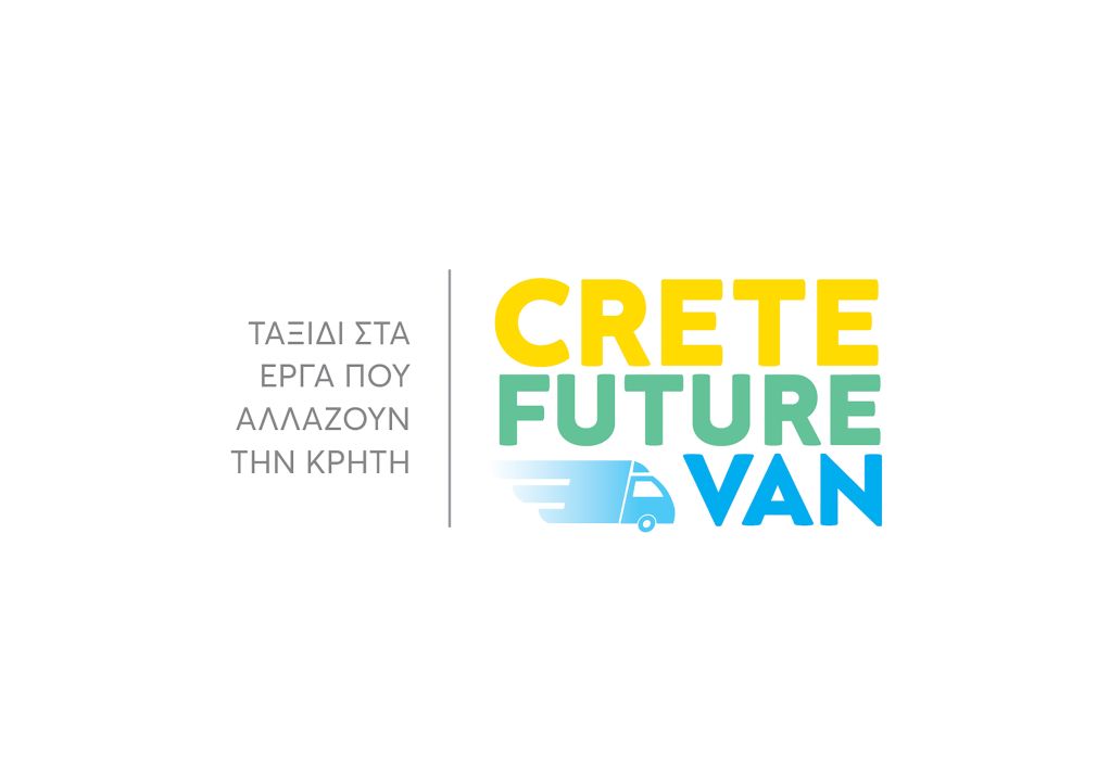 H Κρήτη αλλάζει... με το "βανάκι" του Τσαπατάκη!
