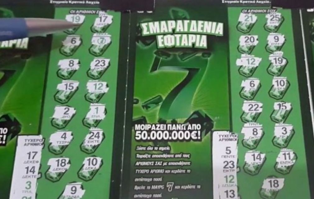 ΣΚΡΑΤΣ: Κέρδη άνω των 2,6 εκατ. ευρώ την προηγούμενη εβδομάδα