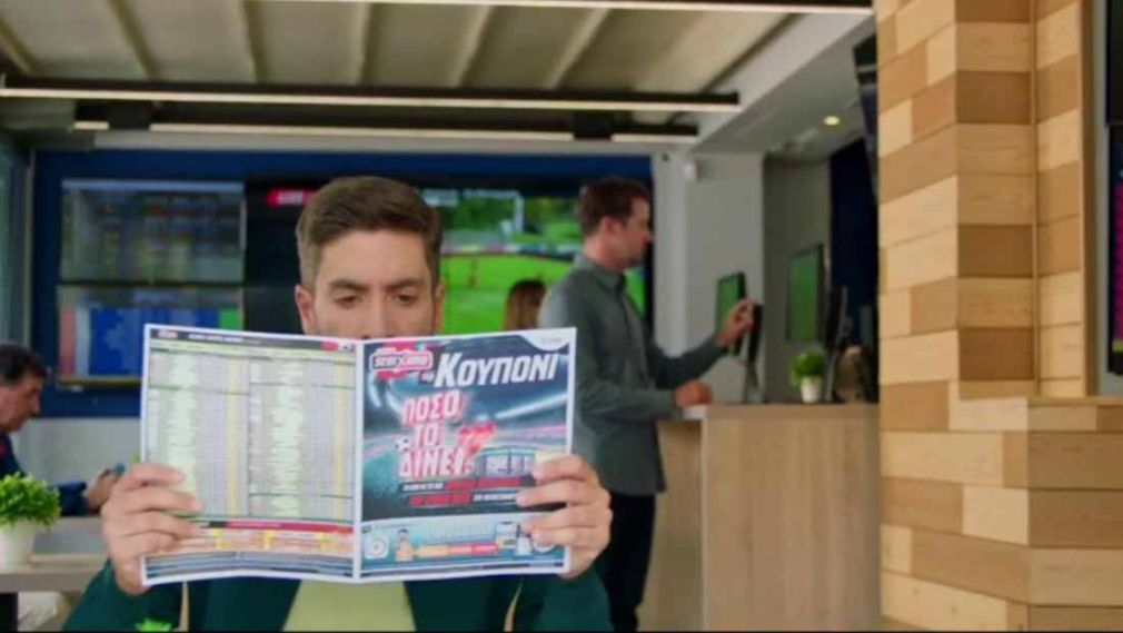 ΠΑΜΕ ΣΤΟΙΧΗΜΑ: Περισσότερα από 25 εκατομμύρια ευρώ σε κέρδη μοίρασε την προηγούμενη εβδομάδα