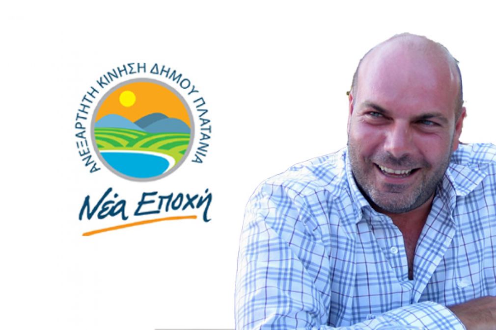 Δαμιανός...