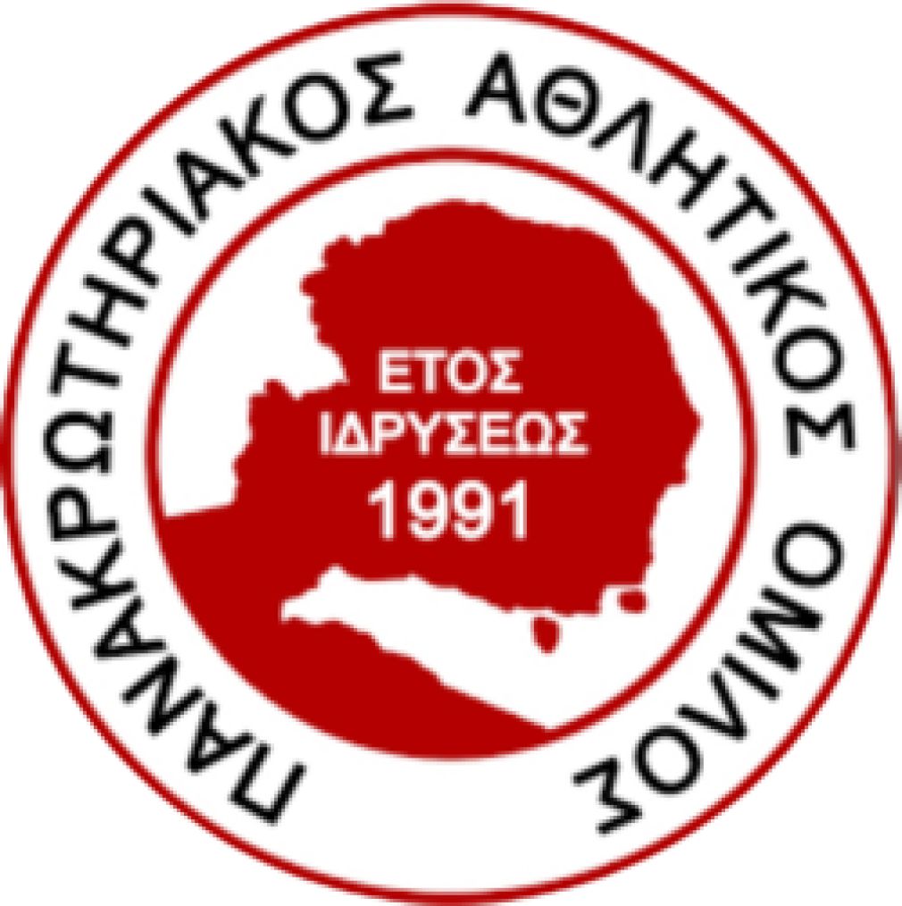 Και λίγα... του λένε! - Σκληρή ανακοίνωση ομάδων του Ακρωτηρίου προς τον Δήμο Χανίων: